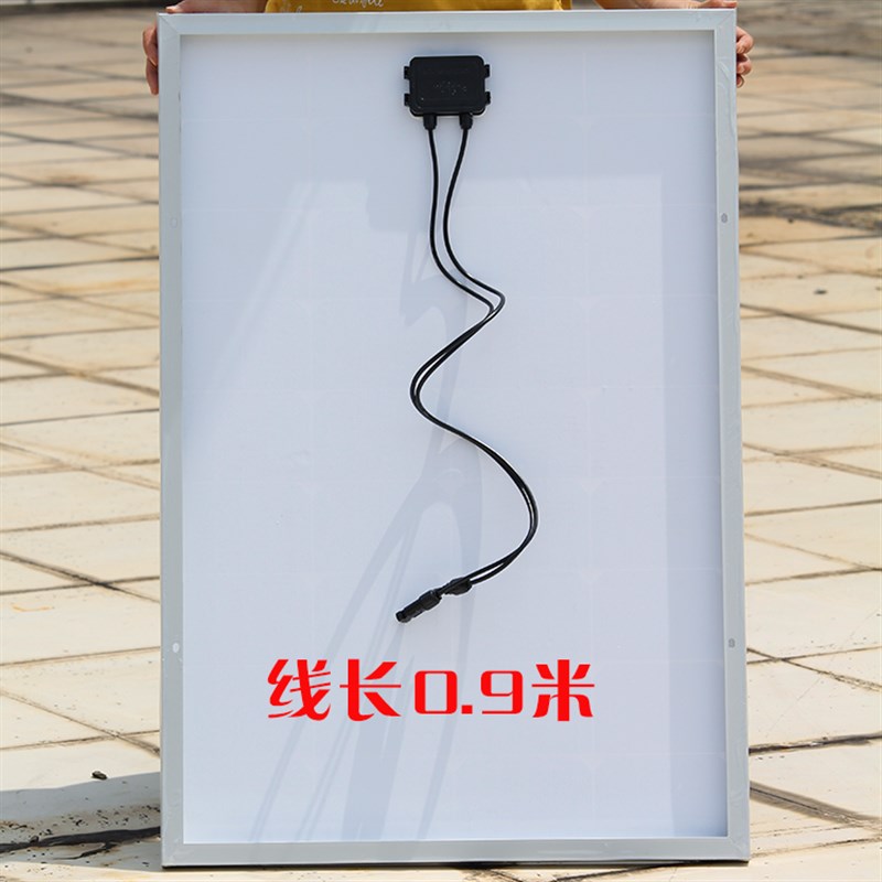 单晶太阳能电池板100W太阳能板12V锂电池电瓶充电房车家用路灯