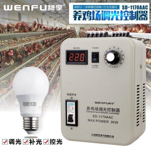 养鸡场鸡舍调光控制器调光器灯光调节器可控硅灯泡无闪频0-10V控