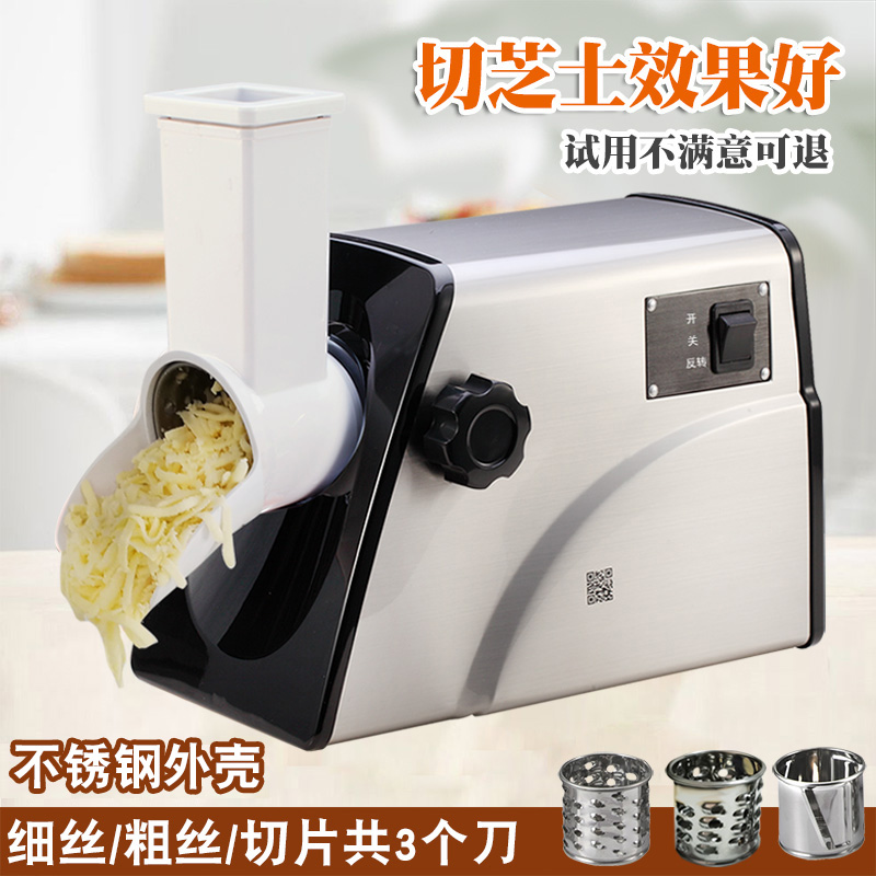芝士刨丝机电动商用自动切丝器马苏里拉芝士碎拉丝家用奶酪切片