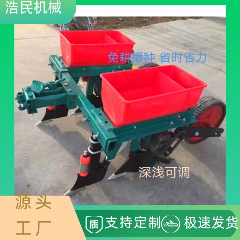 手扶拖拉机玉米大豆播种机精播机免耕机翻土播种机施肥覆盖机新款