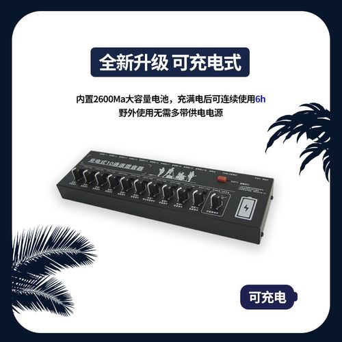 怪兽音乐十路混音器集线器立体声音频话筒麦克风调音台乐器扩展