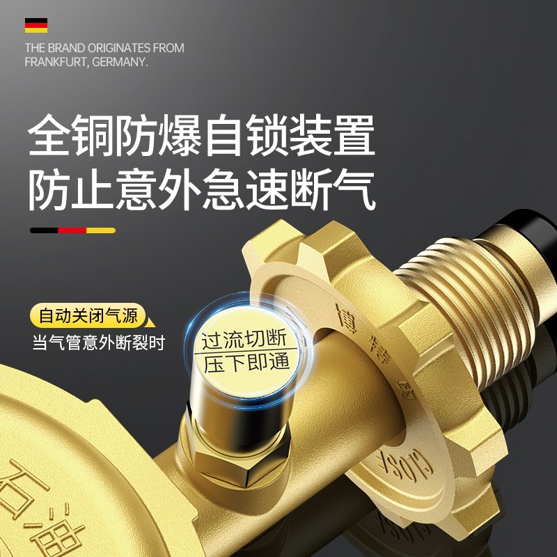 新国标0.6防爆煤气减压阀家用燃气灶煤气罐液化气减压阀自动关闭