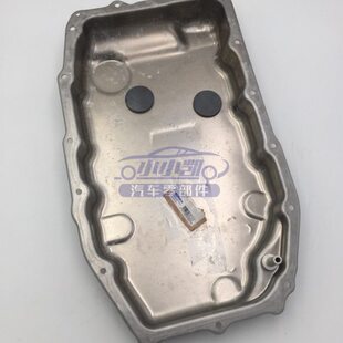 适配凯迪拉克CT6 ATSL8速6速油底壳变速箱油底壳波箱油底壳总成