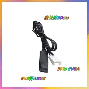 支持主板5V3针ARGB 转接线 AURA等 EVGA显卡神光同步 RTX3090