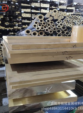 环保c6801黄铜棒H63黄铜条来图定制0.5-8mm中硬黄铜发条冲压软料