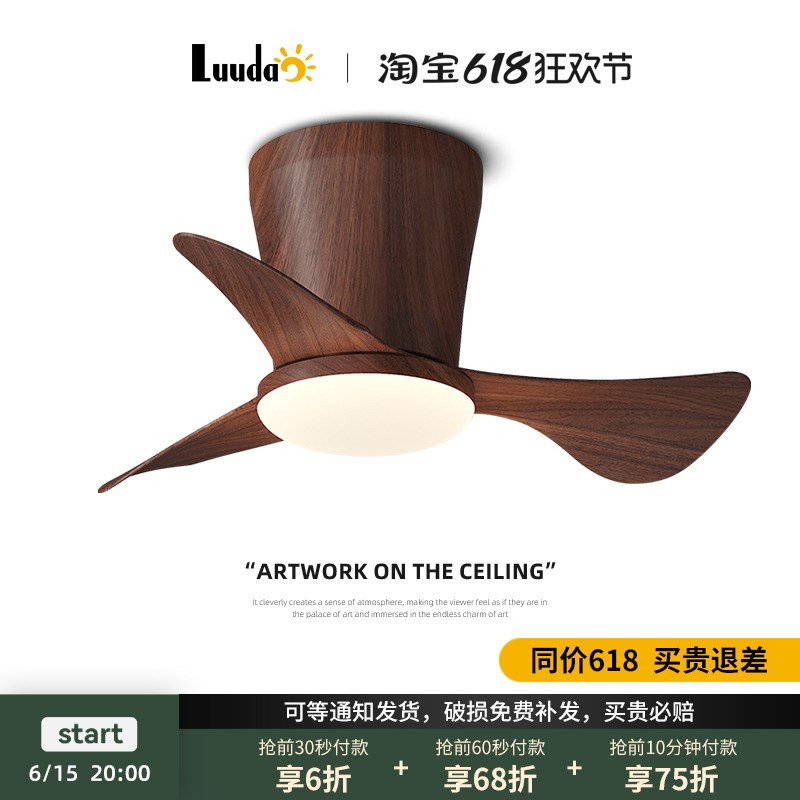 中古卧室灯风扇吊扇灯吸顶灯2025新款儿童房风扇灯带电扇一体吊灯