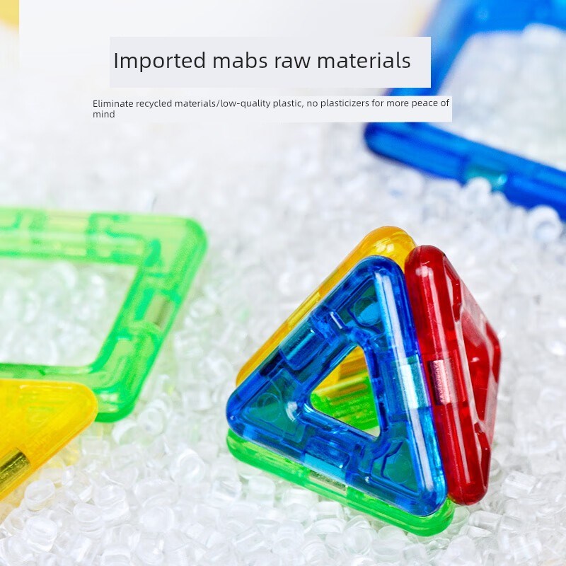 魔磁玩家旅行便捷迷你磁力片儿童益智玩具MINI口袋随时拼搭礼物