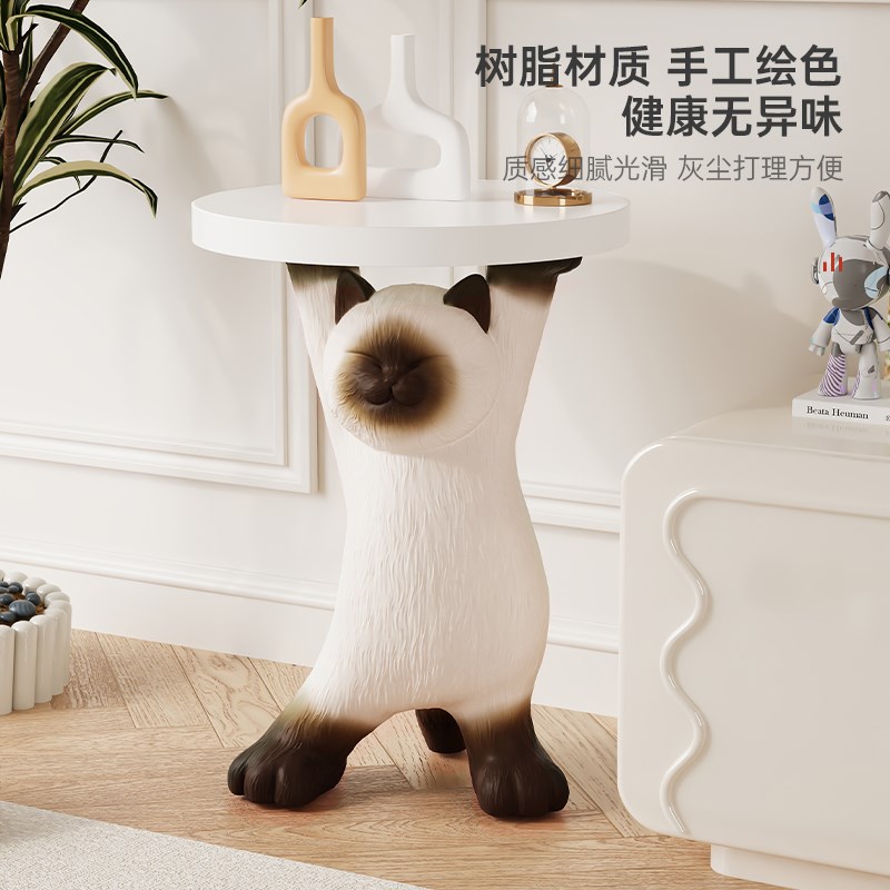 MSKA暹罗猫沙发边几客厅电视柜旁茶几床头柜落地摆件乔迁新居礼物