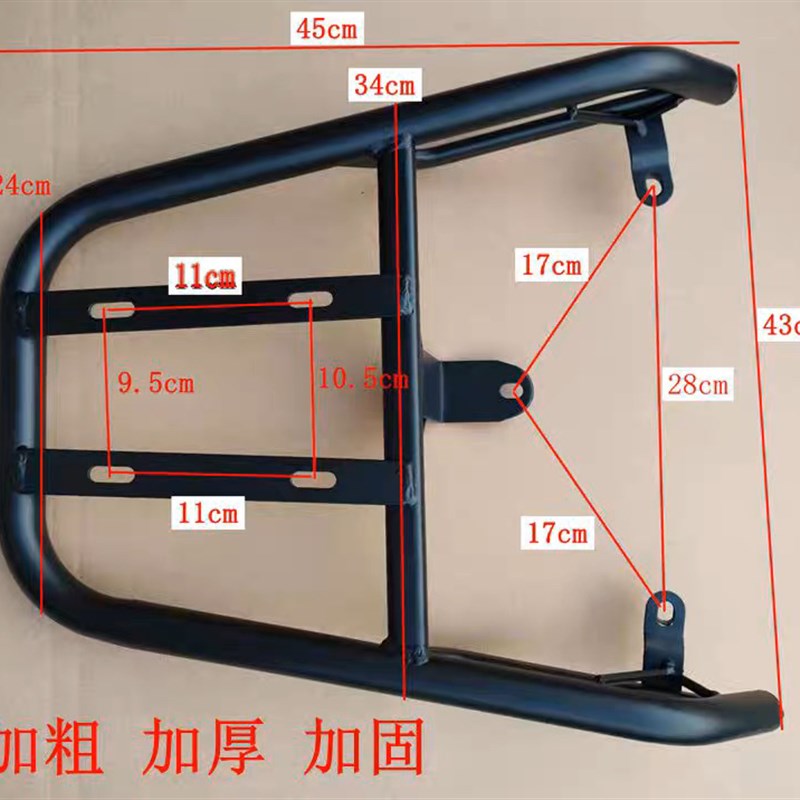 金箭天猫牛小刀金太子电动车N1尾架后货架后衣架尾箱支架后备箱架