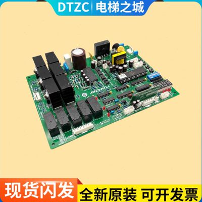 永大电梯门机板FBDMC B1 B2 B3 NO:DD007643 W3001557 DD003707