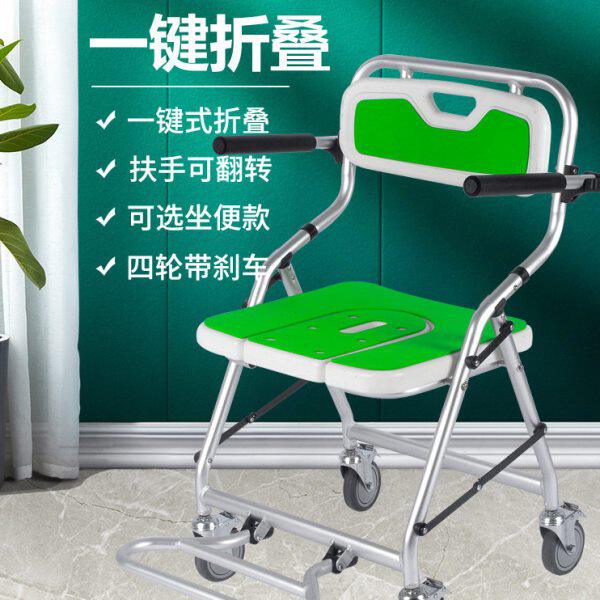 折叠助浴椅瘫痪老人卧床洗澡神器残疾人椅子淋浴椅护理轮椅移位车