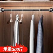 衣柜挂衣杆伸缩杆免打孔衣通杆晾衣衣杆衣架挂杆横杆撑杆衣橱架子
