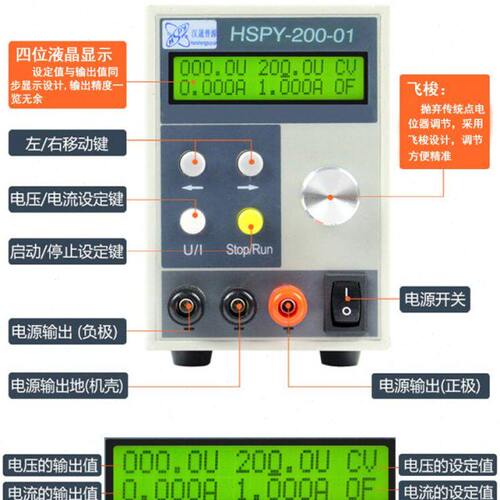 HSPY-36-03/30-05/60-02可调直流稳压电源0-30V60V120V3A