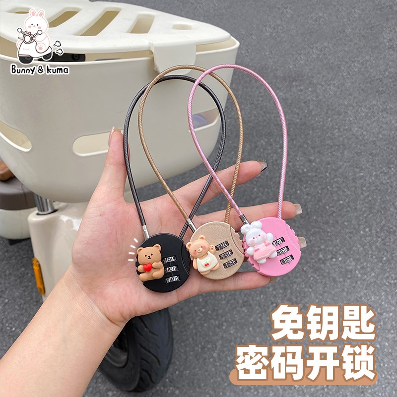 电动车筐篮锁钢丝防剪可爱适用爱玛雅迪电瓶车前置车筐防盗密码锁