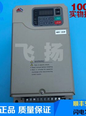 电梯配件 蒙德电梯变频器/IMS-GL3-4011E 11KW 原装现货 实物拍摄