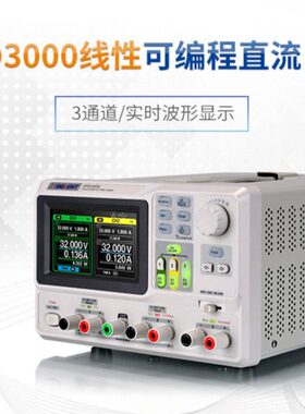 鼎阳30V3A双路程控直流稳压电源SPD3303C/3303X-E/3303X-C/3303E