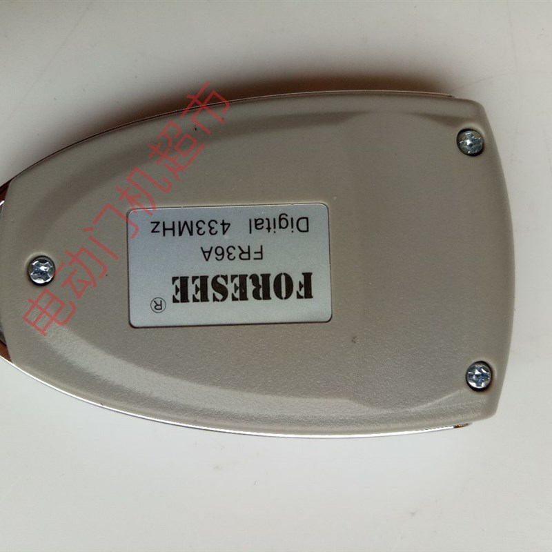 FORESEE霍斯车库门平移门别墅大门FR36ADigital43MHz遥控器发射器