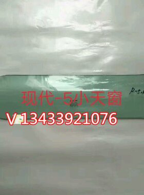 挖掘机配件现代R150/210/225/305/-5小天窗顶棚天窗玻璃天窗天花