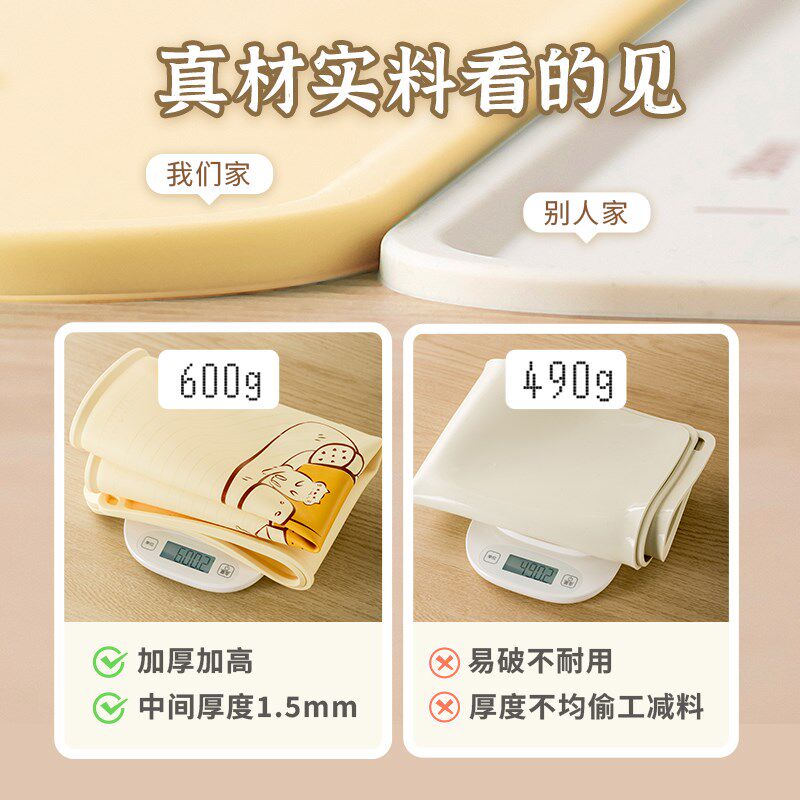食品级揉面垫加厚硅胶厨房家用烘培包饺子和面垫防滑垫子案板面板