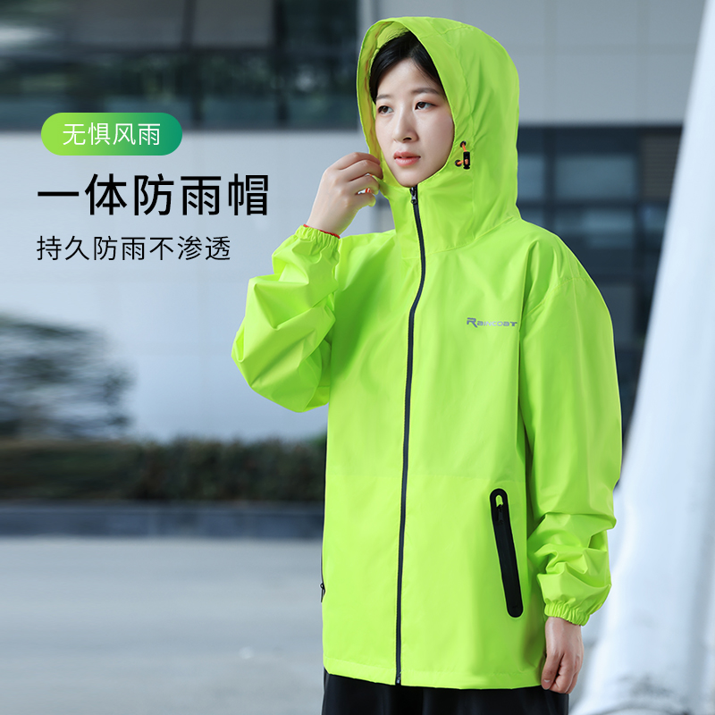 超薄雨衣雨裤套装夏季男女全身防暴雨电动摩托车徒步运动防水透气