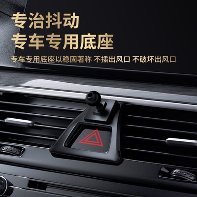 GLC260/300L GLA/GLB200 GLE/GLS/GLK/CLA汽车载手机支架