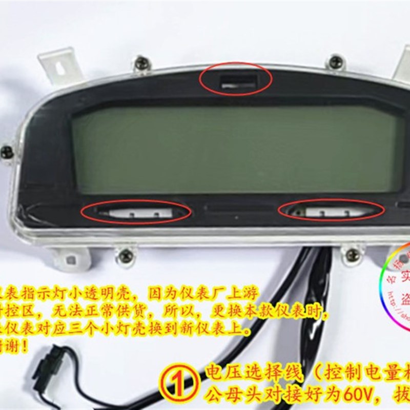 雅迪E2电动车专用液晶仪表盘电量显示器48V60V通用液晶显示屏