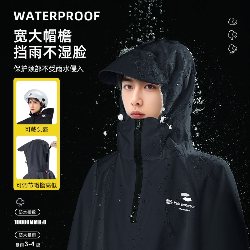 雨衣电动车男款加大加厚电瓶摩托单人长款全身防暴雨专用雨披车罩