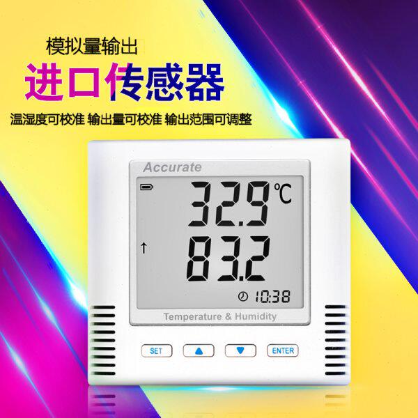 模拟量温湿度变送器传感器壁挂显示 4-20MA电流型/0-5V电压型输出