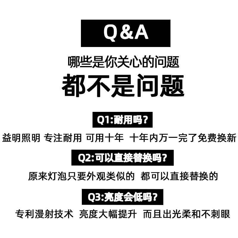 镜前灯灯泡G4灯珠两针插脚高亮插口2针萤光水晶小螺旋节能灯珠5W