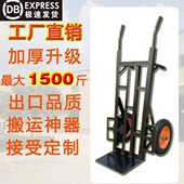 加厚两轮车老虎车手推车拉货车转货车搬运车载重王小推车拉货车