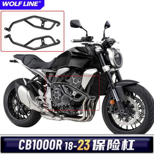 适用18-23款CBR1000R改装车身发动机引擎防摔防撞保险杠护杠配件