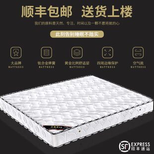 席梦思床垫1.5米双人独立弹簧床垫1.8米床 经济型20cm厚1.2米单人