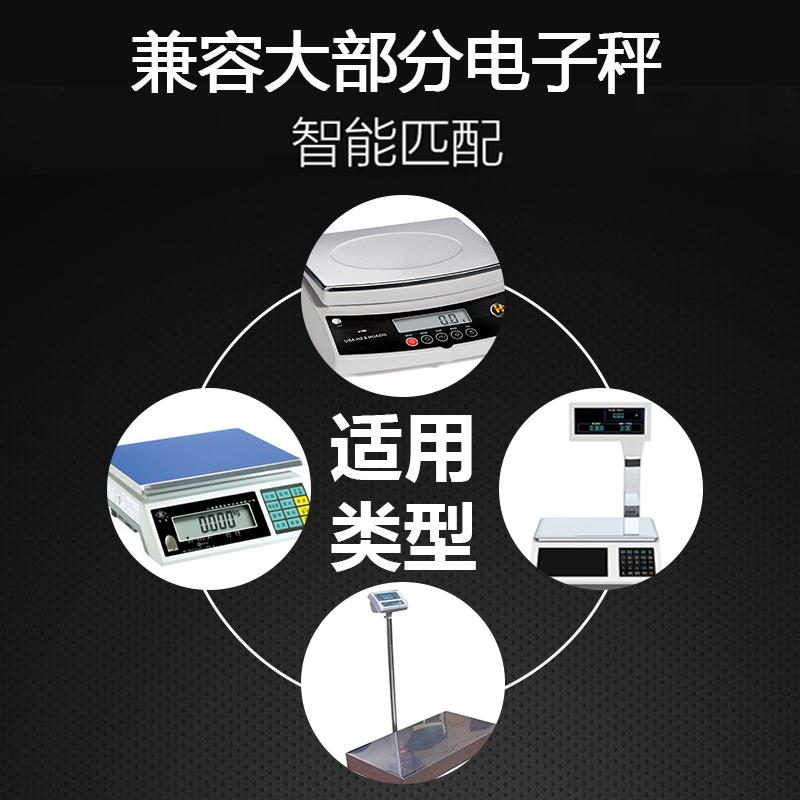 鑫瑞运圆孔4V6V电子秤适配器通用型台秤地秤冲电器4V电瓶充电器