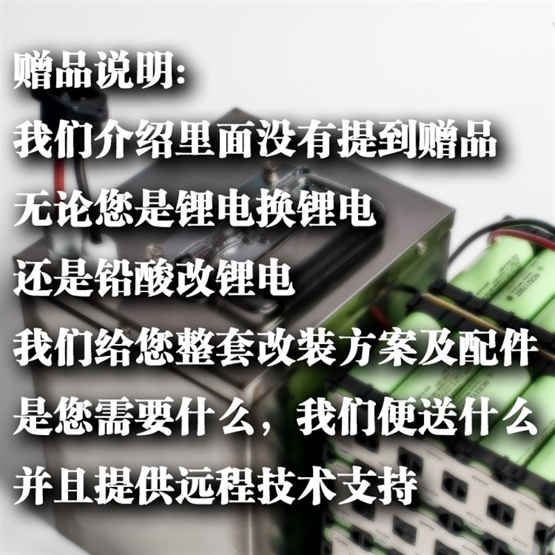 定制进口电动车锂电池72V60V48大容量三轮车外松下21700摩托电瓶