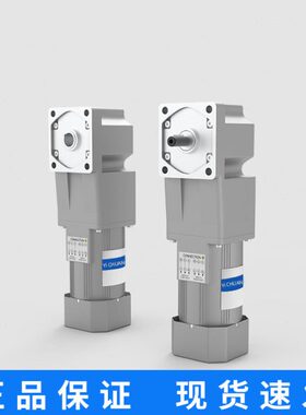减速电机中空400W750W200W25W40W齿轮120W直角减速电机空心减速机