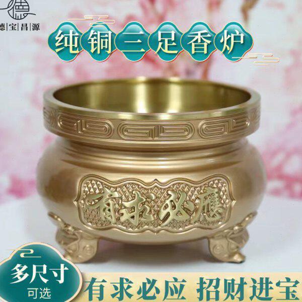 纯铜招财香炉粉金室内香炉家用三足狮头香薰炉财神插香铜香炉室外