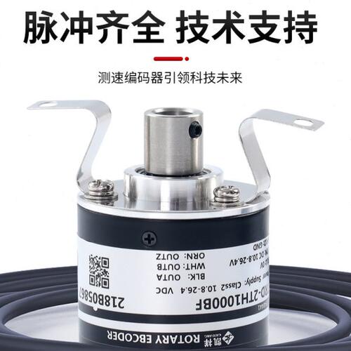 TRD-2TH1000BF 600V 1024VH 2000A 360AF旋转编码器空心轴