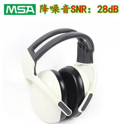 MSA梅思安防噪音睡眠耳罩工作机械厂业抗噪10087427睡觉打呼耳罩