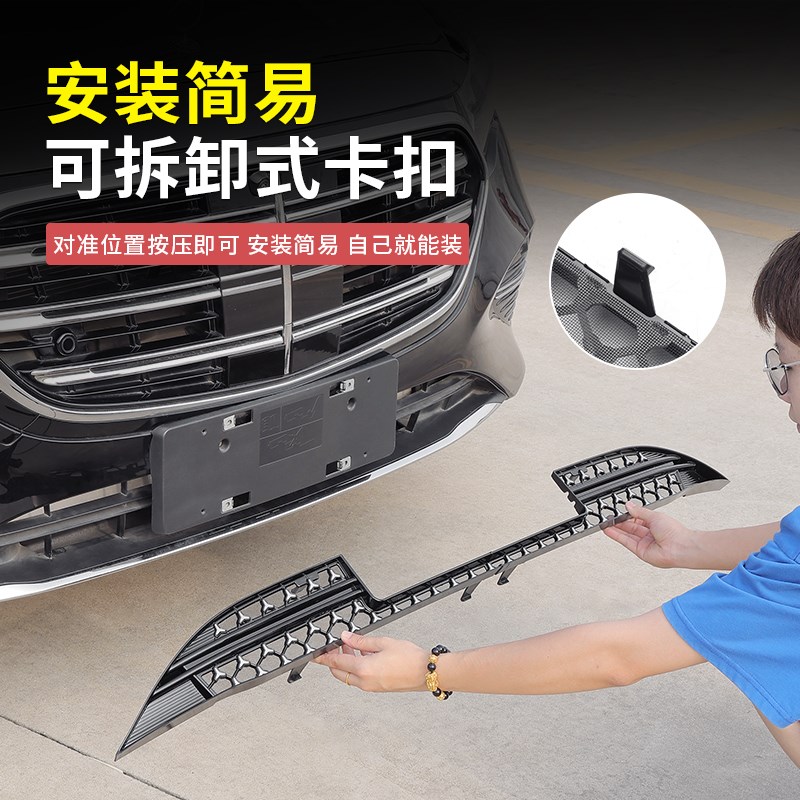 24-25款E300L新E级E260L中网水箱防虫网防尘罩汽车配件改装饰