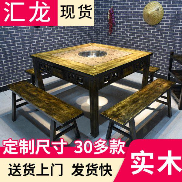 大理石四方火锅桌子电磁炉一体饭店桌椅组合餐馆用煤气餐桌商用