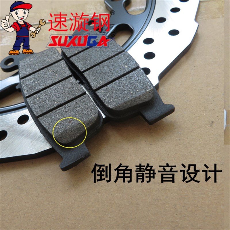 适用铃木骊驰GW250F/S/GSX250R/DL250碟刹片前后刹车皮摩托车配件