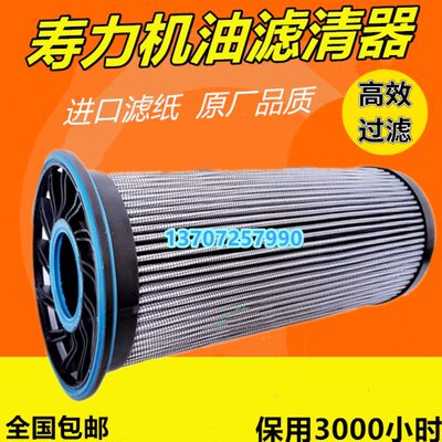 寿力LS160/LS280空压机配件机油滤清器88298003-408高品质油滤芯
