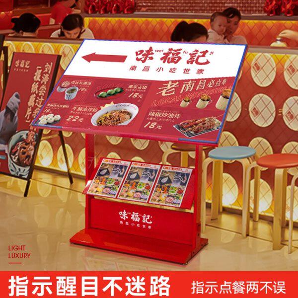 商场导视牌楼层方向立式索引台引导向发光指示引路牌落地指路立牌