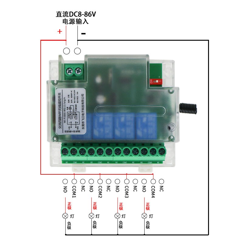 WiFi手机涂鸦智能开关远程遥控继电器模块天猫精灵小爱语音控制器