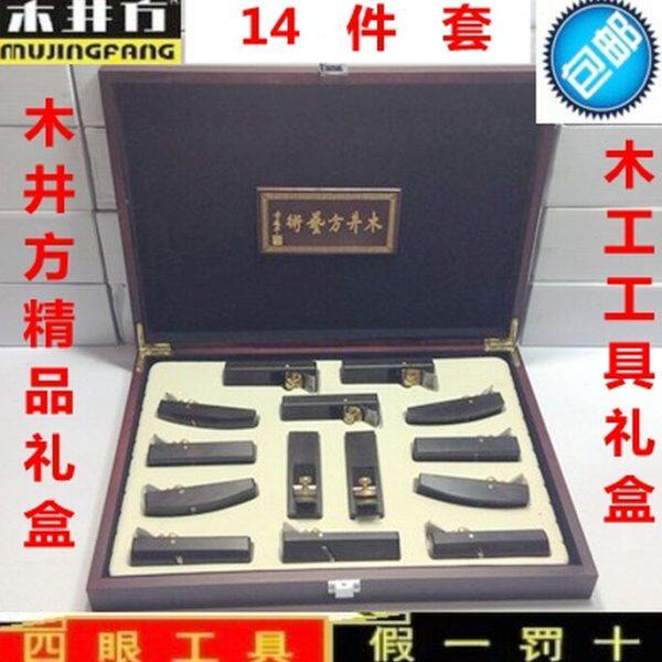 木井方日式黑檀木小光刨 木工刨 内圆刨 外圆刨 抹角刨精品礼盒装