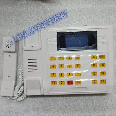 无线对讲数显总机TS-979-6DX/10DX20局50D局99局总机多局值班总机