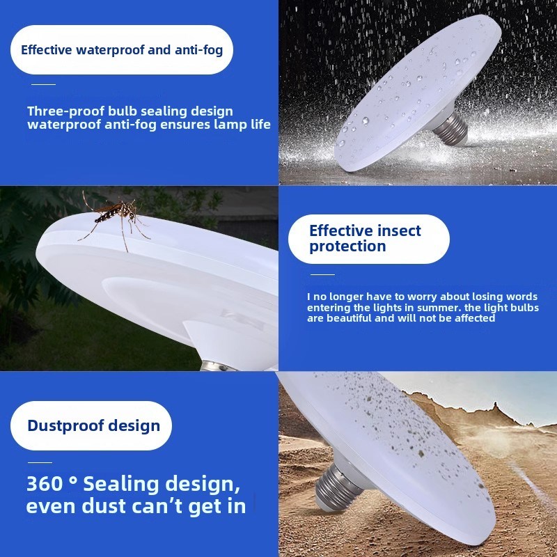 正泰Led灯泡超亮节能白光飞碟灯E27螺旋吸顶灯工厂车间照明家用电