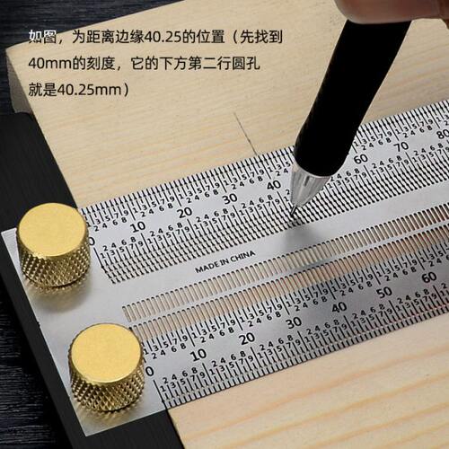 洞洞尺木匠划线神器木工工具大全过线尺不锈钢孔尺划规标记靠山尺