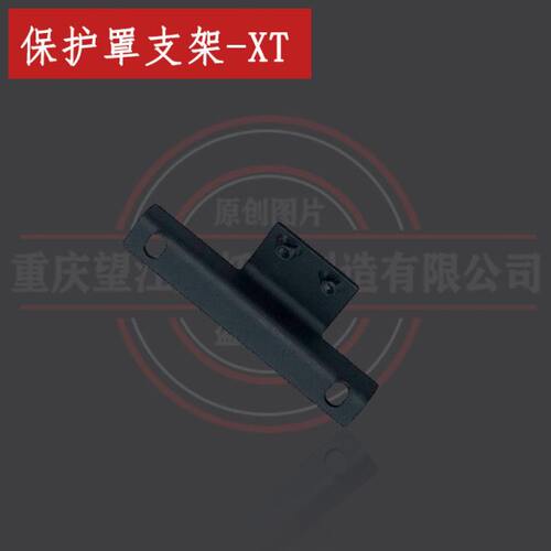 天地游侠G3攀爬者发动机保护罩支架布雷斯通G3配件Brixton改装