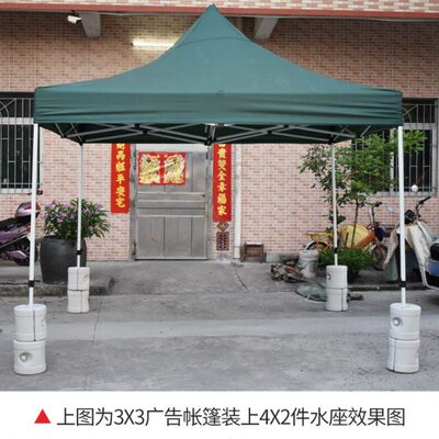 沙袋压重四脚伞帐篷配件固定底座注水雨棚沙包加重防风遮阳伞配重